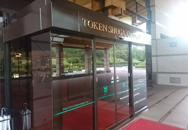 岐阜県可児市/ゴルフ場のレストランの料理人